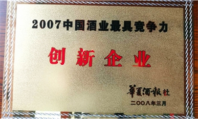 创新企业